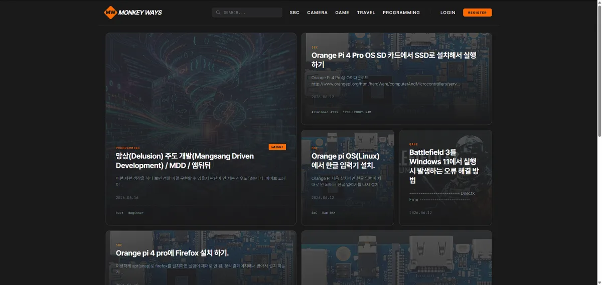 취미용 블로그